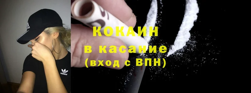 Какие есть наркотики Тулун кракен сайт  МЕФ  Cocaine 