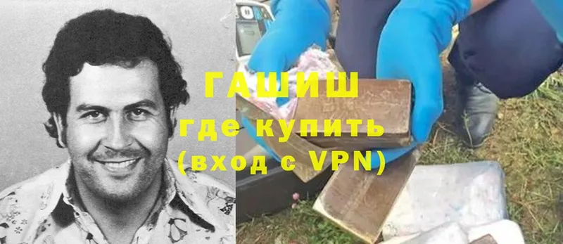 ГАШ VHQ  Тулун 