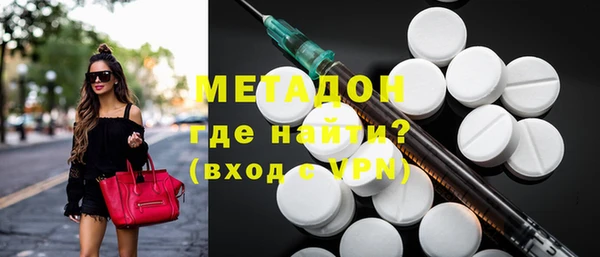 MDMA Premium VHQ Богородск