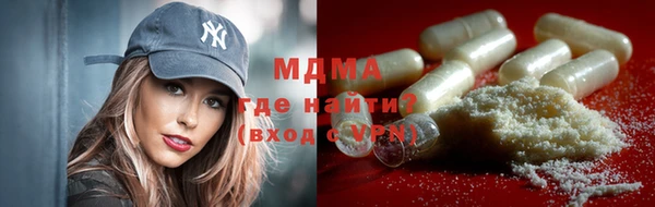 MDMA Premium VHQ Богородск