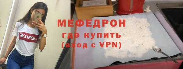 MDMA Premium VHQ Богородск