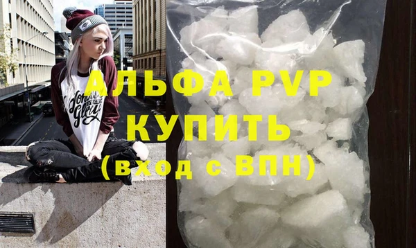 MDMA Premium VHQ Богородск