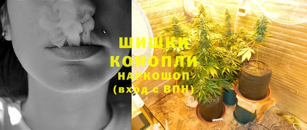 MDMA Premium VHQ Богородск