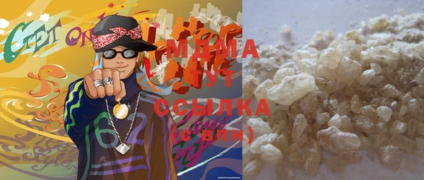 MDMA Premium VHQ Богородск