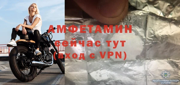 MDMA Premium VHQ Богородск