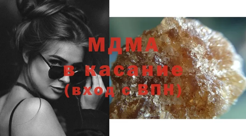 MDMA crystal  Тулун 